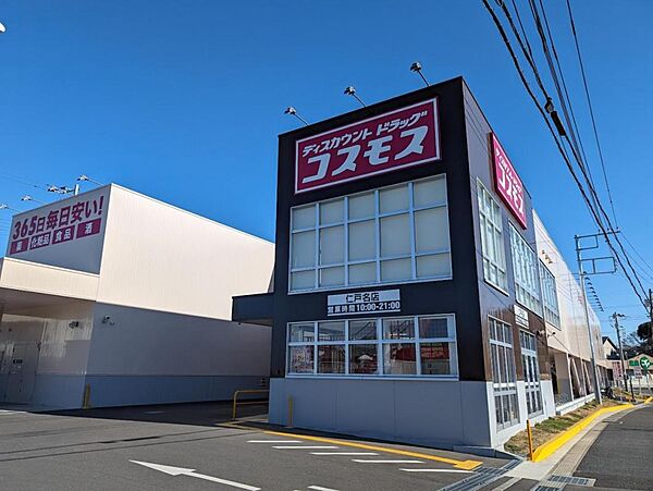 周辺を拡大表示