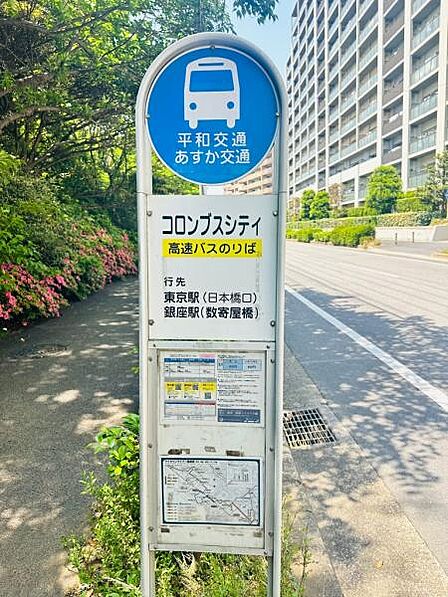 なんと東京駅・銀座駅までの高速バスが出ています。ダイレクトアクセスができて通勤にも便利です。