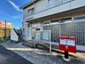 周辺：習志野藤崎郵便局まで徒歩14分