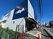 スーパー ビッグ・エー 船橋咲が丘店まで徒歩26分