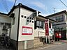 周辺：船橋三咲東郵便局まで徒歩9分