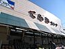 周辺：スーパー 寺尾ストア 咲が丘店まで徒歩5分 