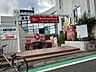 周辺：ヤックスドラッグ新検見川店調剤室まで徒歩10分