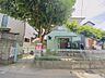 周辺：青い鳥幼稚園まで徒歩5分