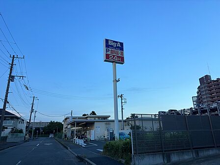 スーパー ビッグ・エー 千葉真砂店 まで徒歩15分