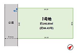花見川区柏井9期 全1区画 1号地