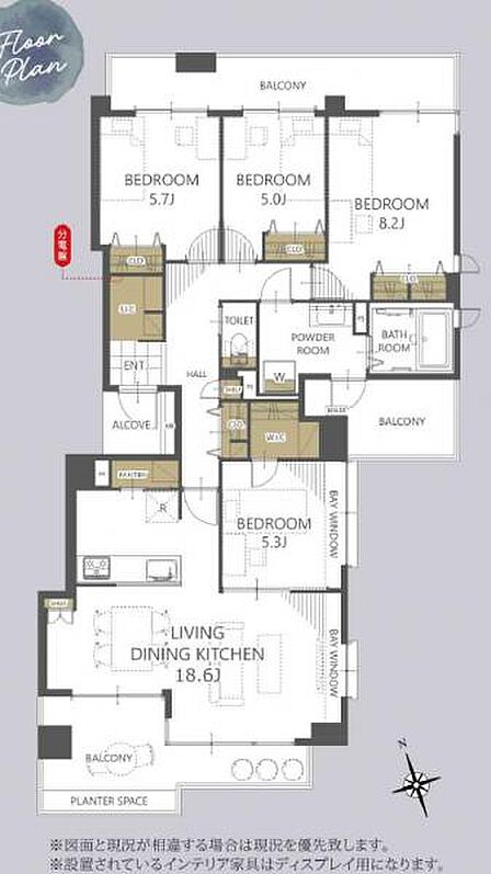 南西角部屋の4LDKの間取り。豊富な収納と3面バルコニーで、明るく風通しの良い住まいが実現します。