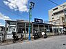 周辺：Big-A 習志野大久保店まで徒歩1分