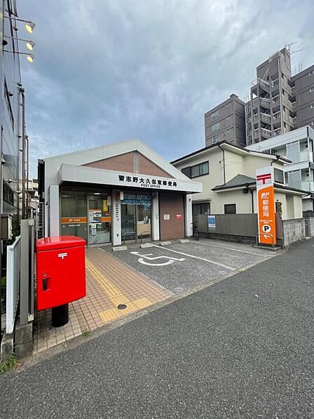 習志野大久保東郵便局まで徒歩7分