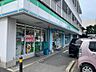 周辺：ファミリーマート 登戸小学校前店まで徒歩10分