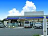 周辺：ローソン 千葉星久喜町店まで徒歩12分