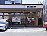 周辺：若松高須郵便局（582m）