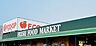 周辺：エフコープ生活協同組合 店舗 折尾店（917m）