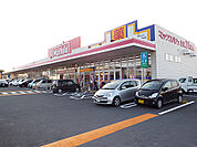 マックスバリュ 上の原店（458m）