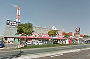 ドン・キホーテ黒崎店（359m）