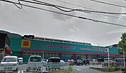 コスモス岸の浦店（517m）