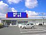 周辺：HOMEWIDE（ホームワイド）永犬丸店（125m）