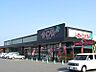 周辺：CARNIVAL＋（カーニバルプラス） ひびきの店（635m）