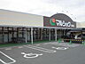 周辺：マルショク浅川店（2138m）
