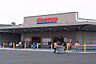 周辺：COSTCO WHOLESALE（コストコホールセール） 北九州倉庫店（1383m）