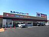 周辺：B&D岩野店 410m