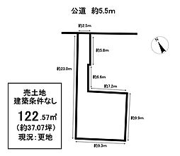 売土地　中切町字若原