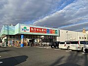 ドラッグスギヤマ千代田店 820m