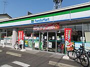 ファミリーマート春日井高蔵寺店 650m