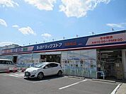 B&D鳥居松店 990m