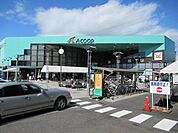 Aコープ高蔵寺 770m