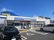 ローソン春日井不二ガ丘店 400m