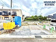 ◇6月4日撮影　外観写真◇柏井町7丁目の住宅街に全4棟で新築戸建ての登場です！落ち着いた住環境でゆったりと過ごすことが出来るかと思います。ぜひ、お休みの日にご家族で見学はいかがでしょう♪