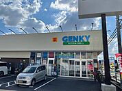 ゲンキー坂下店 160m