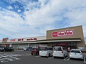 マックスバリュ春日井坂下店 700m