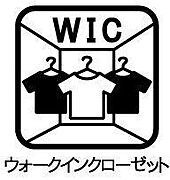 ◇ウォークインクローゼット◇この空間量だからこそのゆったりとした収納スペース、季節ものの衣装や沢山の思い出をしまえるスペースは大変重宝します。お部屋もスッキリし、個室空間を広くお使いいただけます。