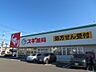 周辺：スギ薬局ことぶき店 600m