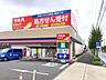 周辺：ツルハドラッグ岩野店ツルハドラッグ岩野店 1700m