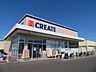 周辺：クリエイトS・D春日井美濃店 1350m