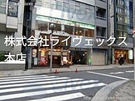 東京都新宿区西新宿1丁目4-11：物件画像／株式会社　ライヴェックス