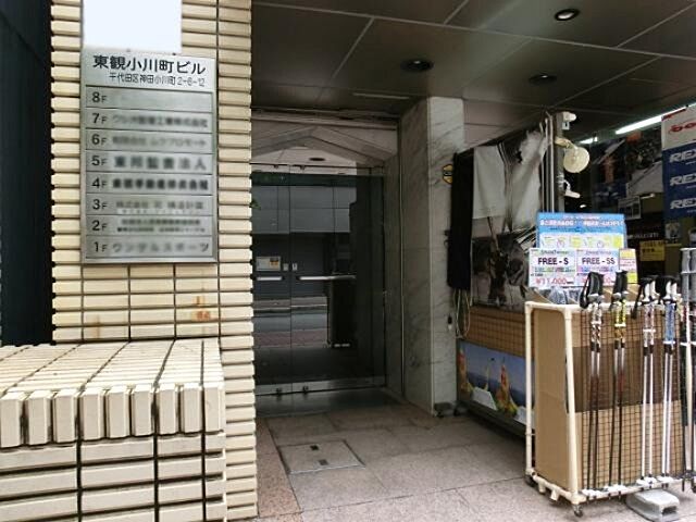 エントランス