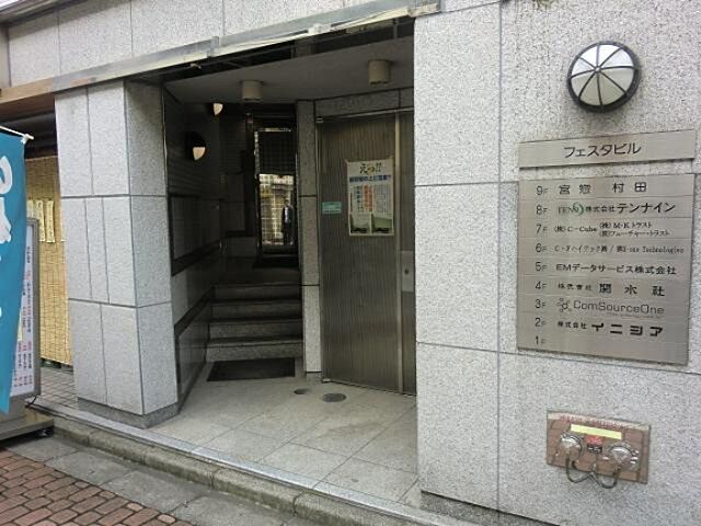 エントランス