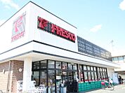 フレスコ鮎川店（520m）