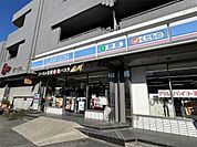 ローソン 茨木阪大病院前店（811m）