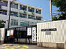 周辺：島本町立第一小学校（550m）