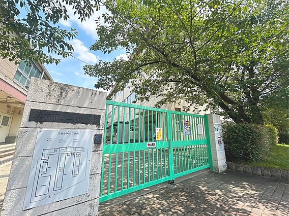 茨木市立三島小...