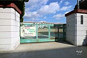良元小学校[公立]の外観