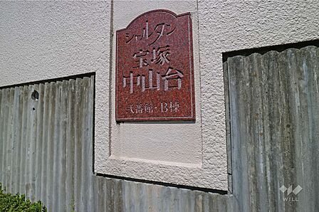 銘板