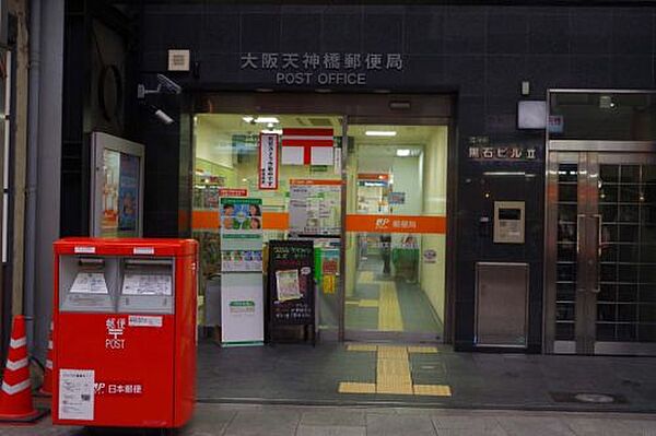 画像23:【郵便局】大阪天神橋郵便局まで159ｍ