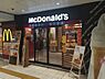 周辺：【ファーストフード】マクドナルド ＪＲ大阪駅桜橋口店まで779ｍ