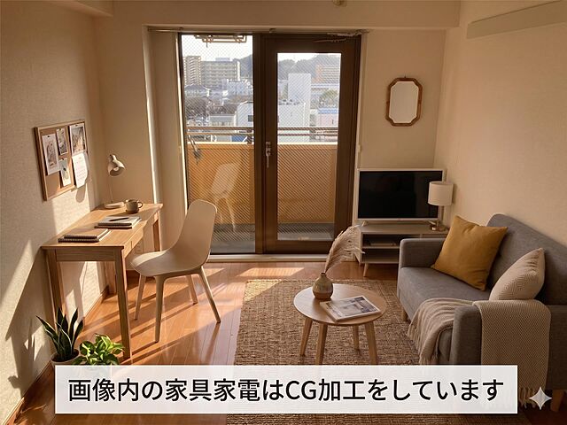 リビング/ダイニング
